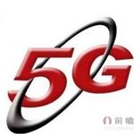 三星突破5G技术 中国3G手机厂商面临危机
