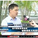深圳卫视采访：退市新政高调亮相 破除顽疾仍待时日