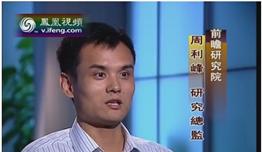 深圳卫视采访：餐饮企业上市 敢问路在何方