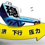 李克强面对经济“危情”心态很好