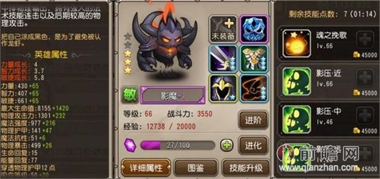 刀塔传奇新版三剑客阵容推荐 死亡先知/影魔/白虎技能属性详细分析