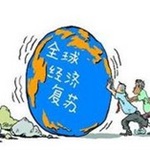 萨默斯：很不看好美国经济复苏