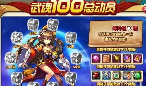 神将世界首位gp女武魂貂蝉获得方式配招技巧 5.