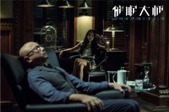 催眠师漫画_催眠师收入