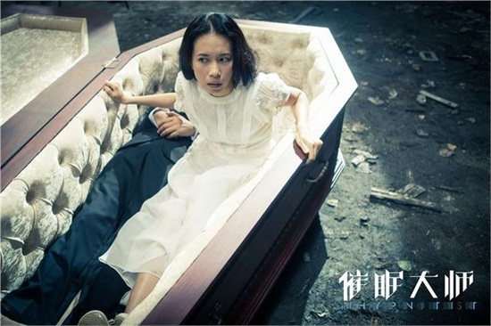 催眠师漫画_催眠师收入