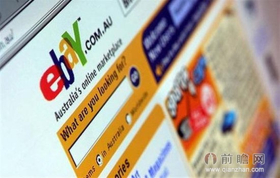 美电商巨头eBay受网络攻击 网络信息安全令人
