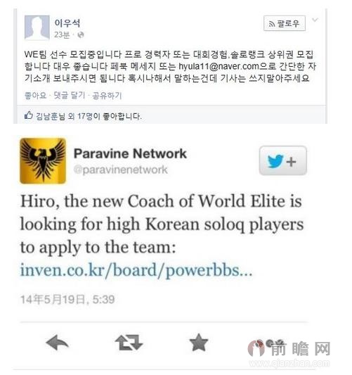 rng战队队员图片_lolwe战队队员收入(2)