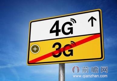 移动TDD制式4G抢占先机  电信联通市场前景堪忧