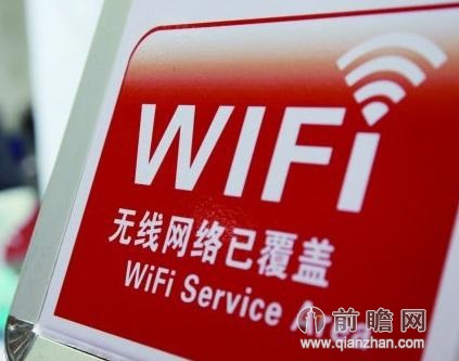 免费WiFi   商机与风险并存