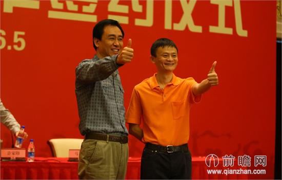 云联手收购西班牙劲旅 恒大将学皇马会员制_前