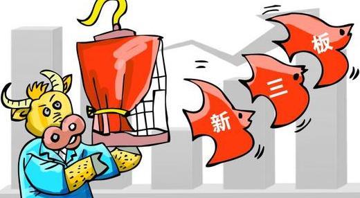 首批新三板做市商有望6月底前启动 券商争夺市标企业