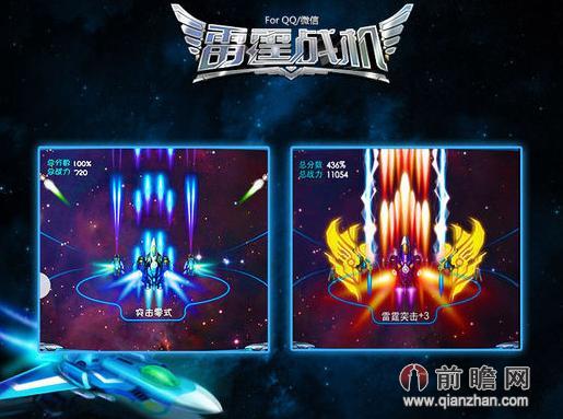 雷霆战机破解版刷宝箱防封无异常下载地址