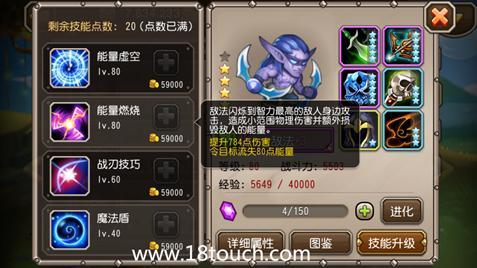 《刀塔传奇》高端局敌法的阵容搭配及实用评测