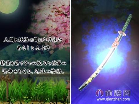 三消RPG《妖刀岚与吹雪》评测：浓郁和风名刀与武士