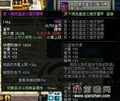 dnf女鬼剑