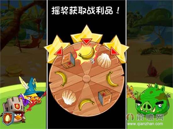 愤怒的小鸟英雄传