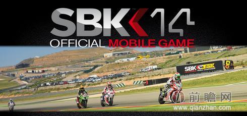 完全接近官方賽事《SBK14》評測：緊張刺激摩托車賽車手游