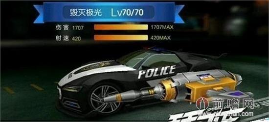天天飞车武器极光与破坏者满级属性对比 最新刷金币钻石破解版辅助攻略