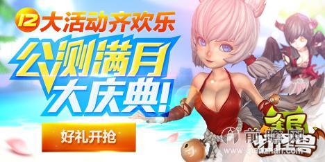 全民打怪兽6星排行_全民打怪兽6星排行属性分析全民战场搭配攻略