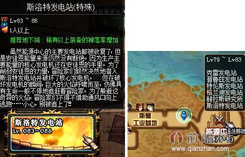 站街宠物快速升级攻略