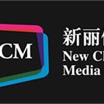 拟IPO公司再曝明星入股 新丽传媒吸引陈凯歌<em>海</em><em>清</em>马化腾