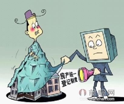 哥是个传说 不动产登记只闻声不见人