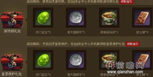 怎样免费获得青花瓷 20140705-3c54b645189bcf78.jpg