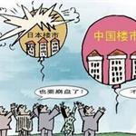 中国房价下跌一半也不会崩盘