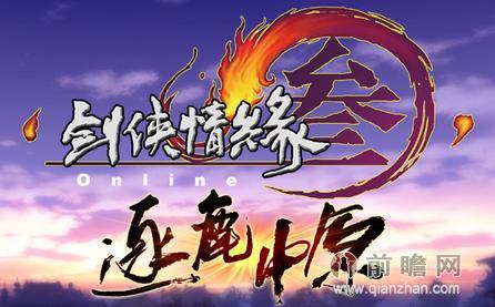 剑网3体验服5人本春明门怎么过?三大BOSS技