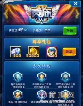 雷霆战机新版本
