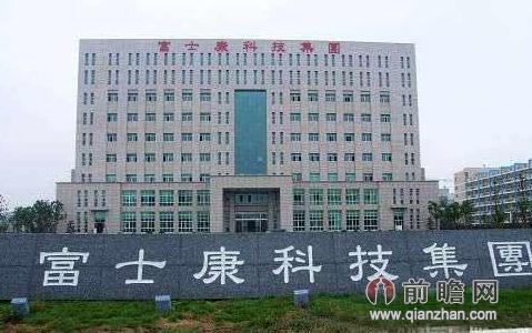 港区富士康社保去哪转 郑州航空港区富士康社保局
