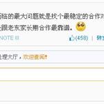 作家<em>孔</em><em>二</em><em>狗</em>出任游族影业CEO “基友”原搜狐副总裁刘春发来贺信