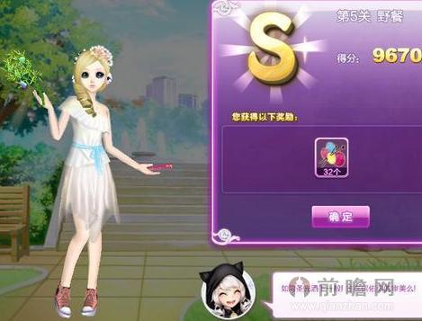 伟德bv1946官网-QQ炫舞最新时尚女生服装搭配