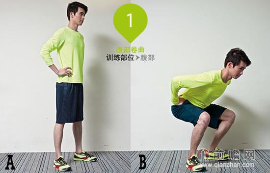 男生如何减屁股 20140724-0f1ab4ec903f3419.jpg