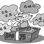 未来十年华尔街最受热捧的投资理念汇总