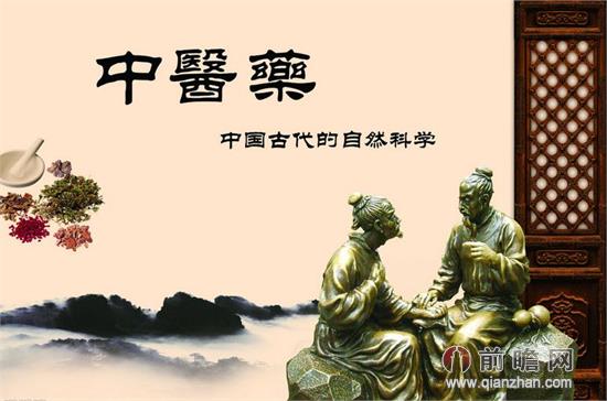 中医药法即将出台：中医药市场乱象即将终结