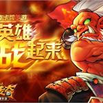 刀塔传奇中秋薄饼礼包/<em>花好月圆</em>礼包/骨法礼包/凤凰礼包领取地址