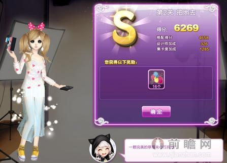 QQ炫舞时尚旅行挑战第三期S攻略 儿童节/海边的情调等1-10关卡全S图