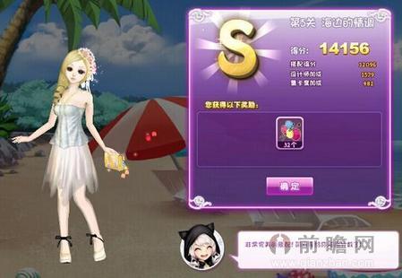 QQ炫舞