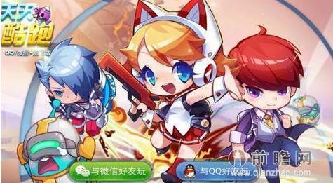 天天酷跑超能少年/紫翼神龙抽奖技巧必中攻略 新角色神秘少年技能及属性前瞻