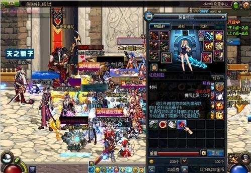 dnf怪物攻城活动蹲点刷法PT点数获取攻略 新75ss新无影剑获取方法高爆率地图