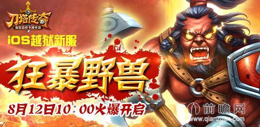 刀塔传奇8月新英雄卡尔技能前瞻 克制凤凰阵容搭配推荐