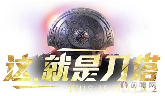 dota2自定义地图修改教程：快速修改英雄基础属性
