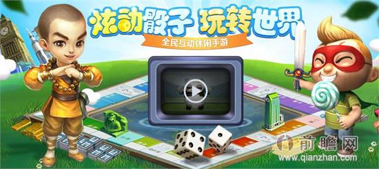 天天富翁第一圈开局攻略 八门神器辅助修改刷金币教程
