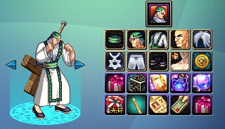 DNF魔笛套