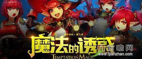 dnf女法师二次觉醒