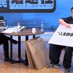 罗永浩王自如口水战思考：在中国为啥门外汉也能做手机？