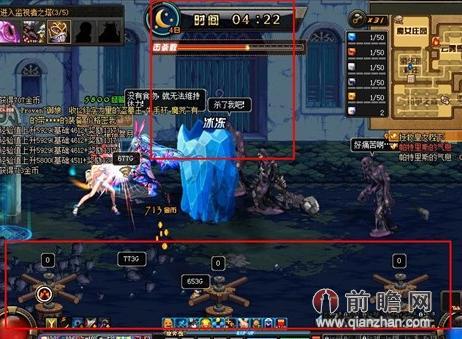 dnf体验服遗忘之地