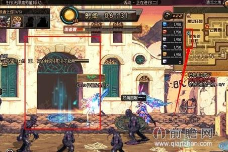 dnf体验服遗忘之地