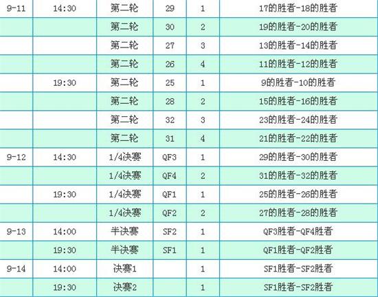 20140909-8cb62d89e969d9bd_550x1300.jpg